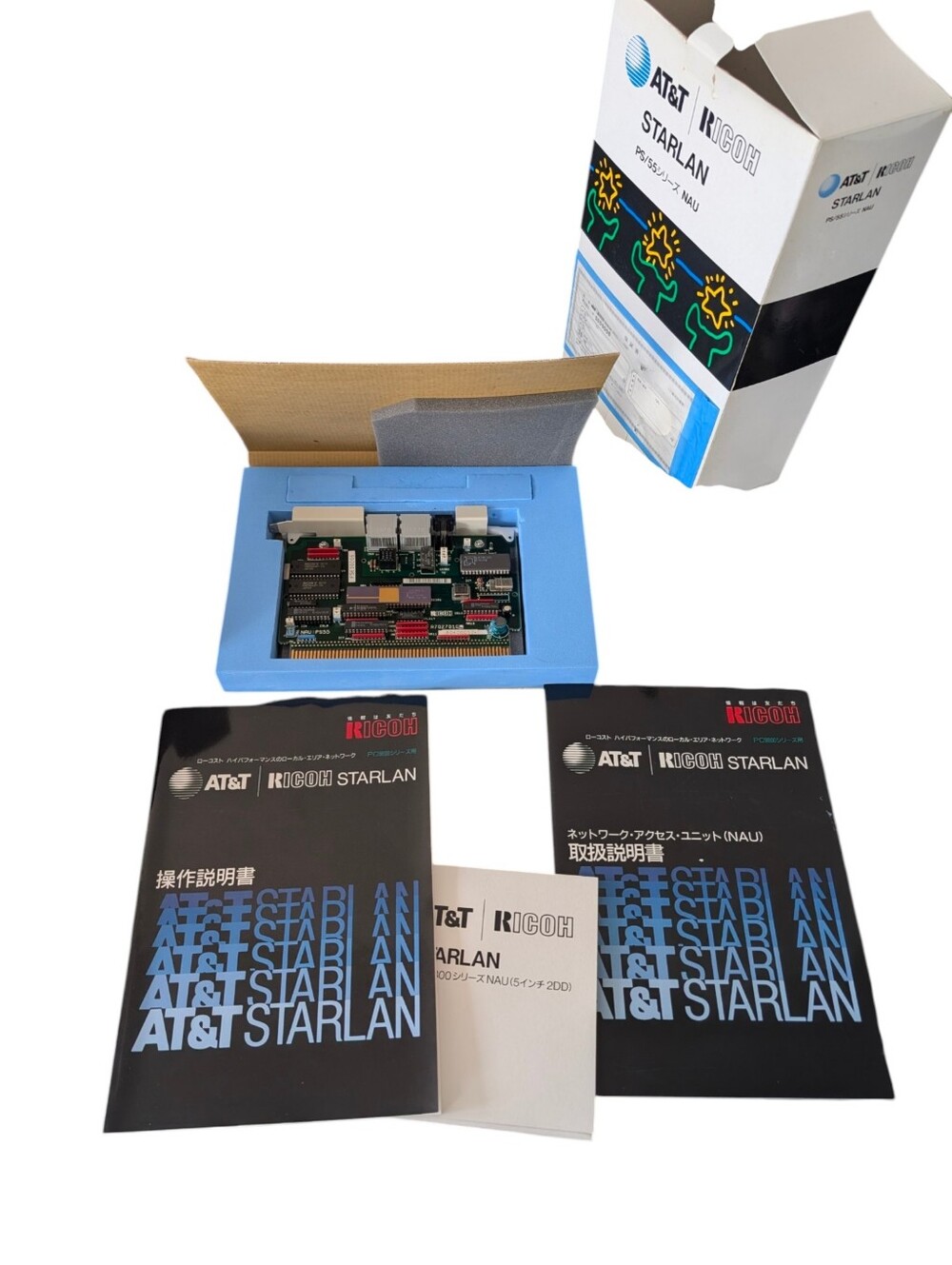 Vintage AT&T Ricoh StarLan NAU Network Card CIB New Old Stock